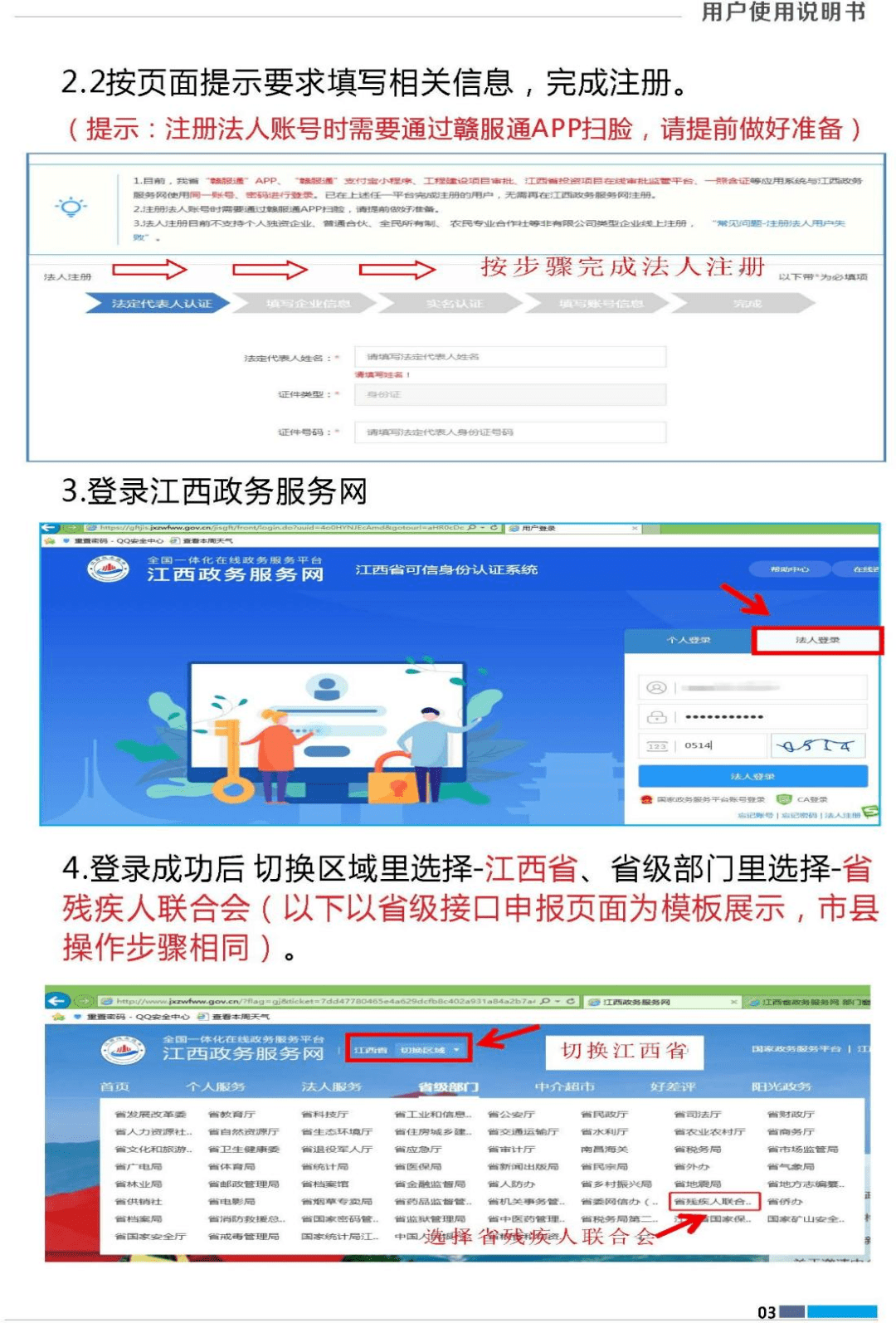 江西网站备案需要什么条件,江西管局审核要多久? 第1张 江西网站备案需要什么条件,江西管局审核要多久? 第1张