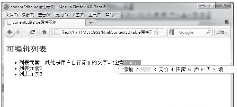 html如何输入两行文字 第3张 html如何输入两行文字 第3张