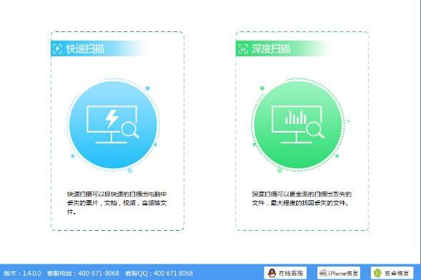 广州删除数据恢复哪个工具好用,电脑误删文件怎么恢复 第2张 广州删除数据恢复哪个工具好用,电脑误删文件怎么恢复 第2张