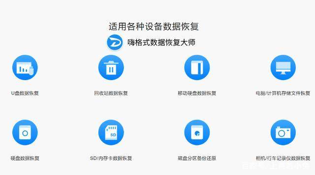 广州删除数据恢复哪个工具好用,电脑误删文件怎么恢复 第1张 广州删除数据恢复哪个工具好用,电脑误删文件怎么恢复 第1张