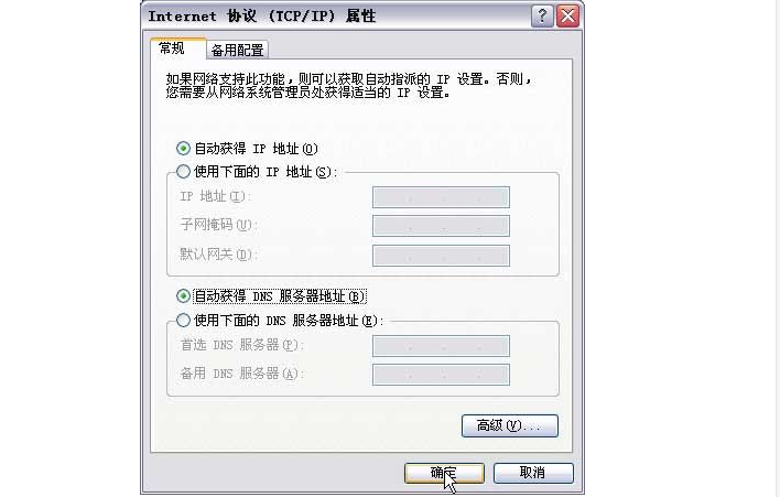 fast无线路由器设置后谁重启服务器?,怎么解决 第2张 fast无线路由器设置后谁重启服务器?,怎么解决 第2张