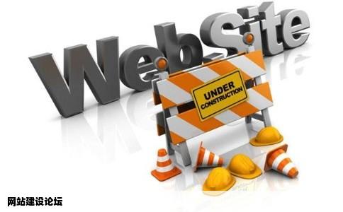 建网站的论坛_创建网站资产