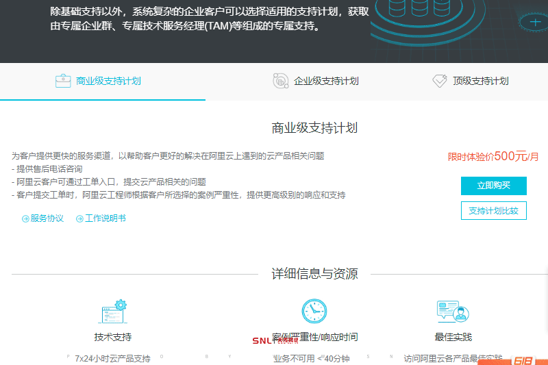 建网站的论坛_创建网站资产 第2张 建网站的论坛_创建网站资产 第2张