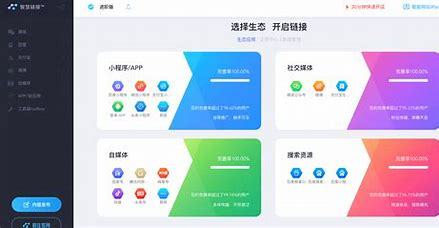 网页版小程序制作有哪些方法,建站网站程序哪个好 第1张 网页版小程序制作有哪些方法,建站网站程序哪个好 第1张