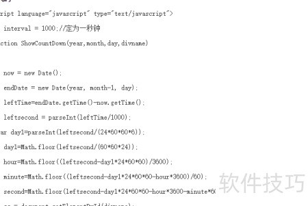 JS网站计数器代码怎么写,有哪些实用实例? 第1张 JS网站计数器代码怎么写,有哪些实用实例? 第1张