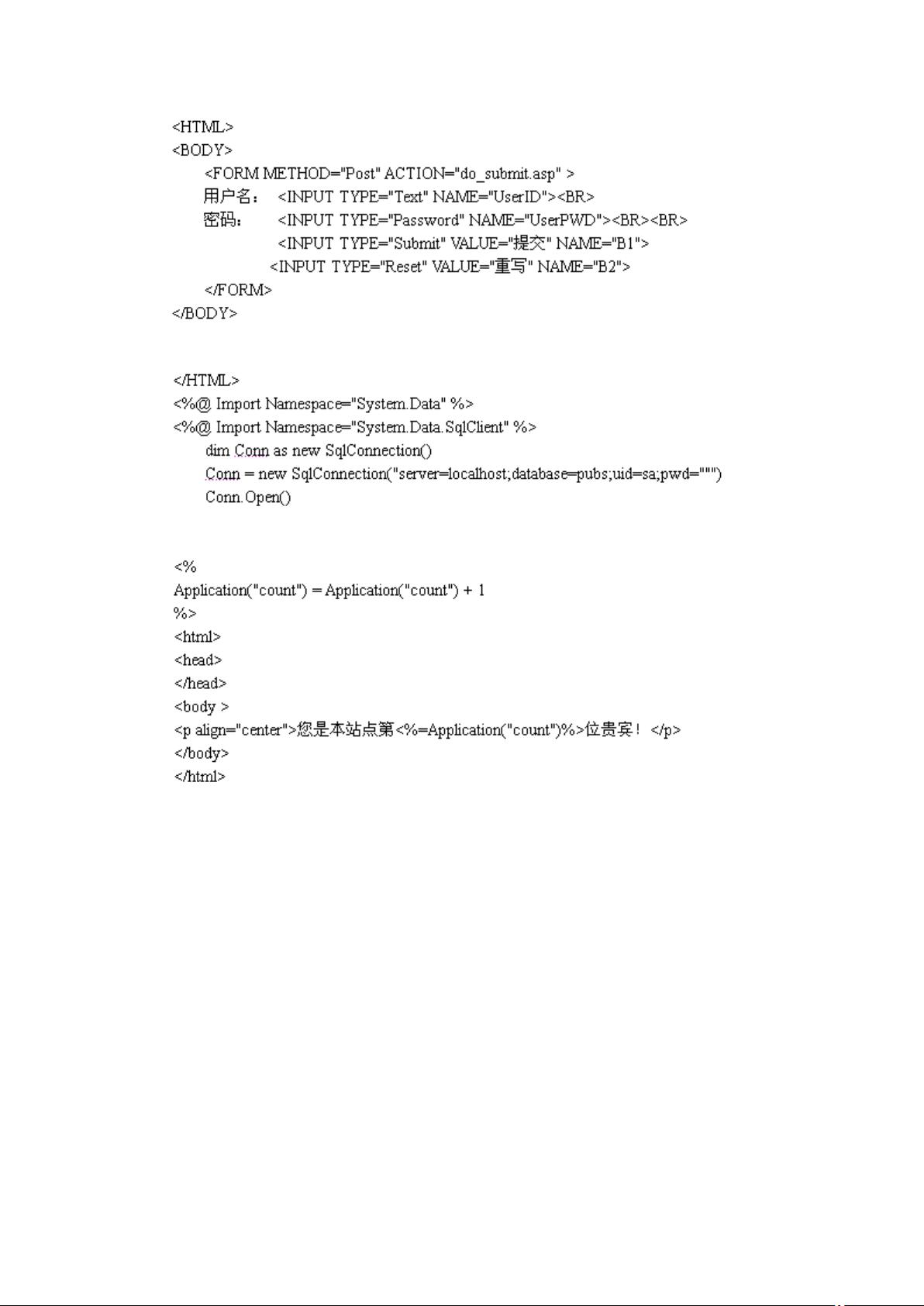 JS网站计数器代码怎么写,有哪些实用实例? 第2张 JS网站计数器代码怎么写,有哪些实用实例? 第2张