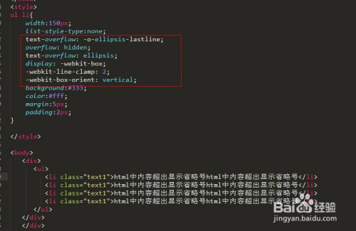 html中如何使用错号 第2张 html中如何使用错号 第2张