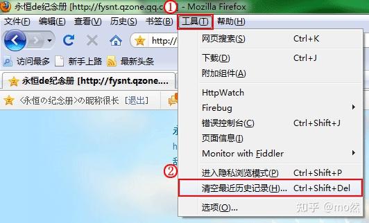 火狐JS缓存如何清理才不会影响网站,有哪些方法? 第2张 火狐JS缓存如何清理才不会影响网站,有哪些方法? 第2张