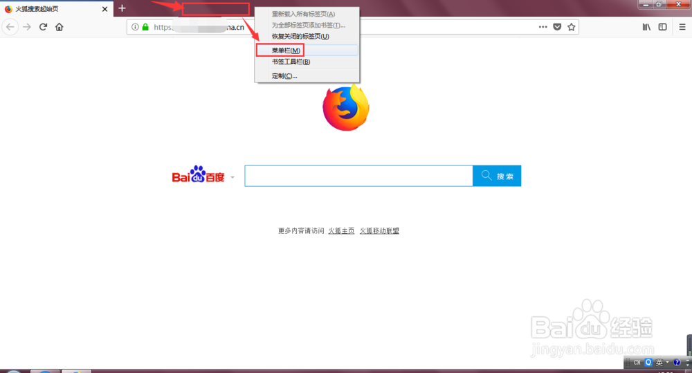 火狐JS缓存如何清理才不会影响网站,有哪些方法? 第3张 火狐JS缓存如何清理才不会影响网站,有哪些方法? 第3张