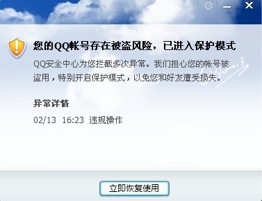 为什么QQ无法实现多窗口同时操作,限制如此明显? 第3张 为什么QQ无法实现多窗口同时操作,限制如此明显? 第3张