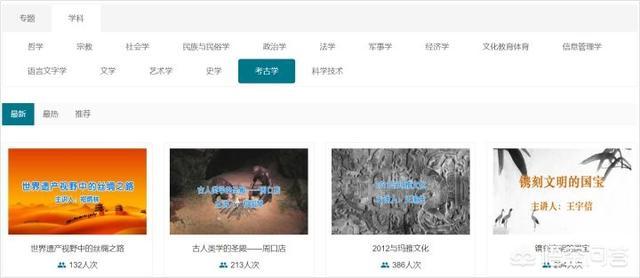 互联网技术学习网站有哪些?新手入门必看的优质平台推荐 第2张 互联网技术学习网站有哪些?新手入门必看的优质平台推荐 第2张