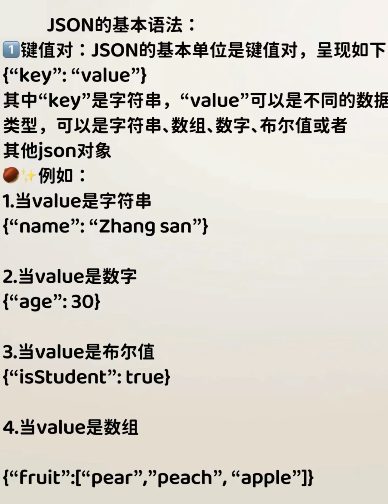 fromjson是什么?, fromjson怎么用