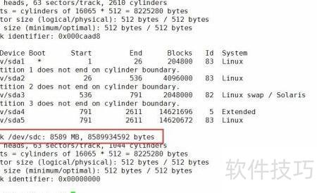 GPT分区Linux系统,如何优化分区策略以提升性能? 第2张 GPT分区Linux系统,如何优化分区策略以提升性能? 第2张