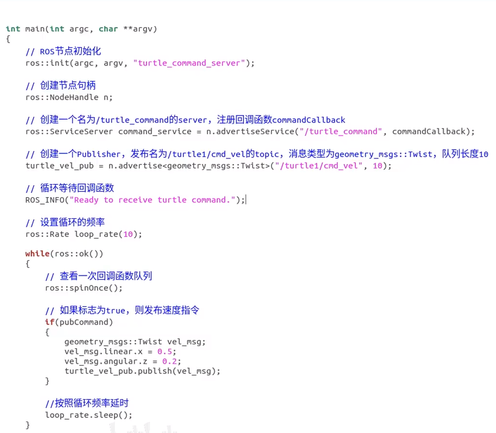 服务器客户端代码怎么写?,客户端代码示例有哪些? 第3张 服务器客户端代码怎么写?,客户端代码示例有哪些? 第3张