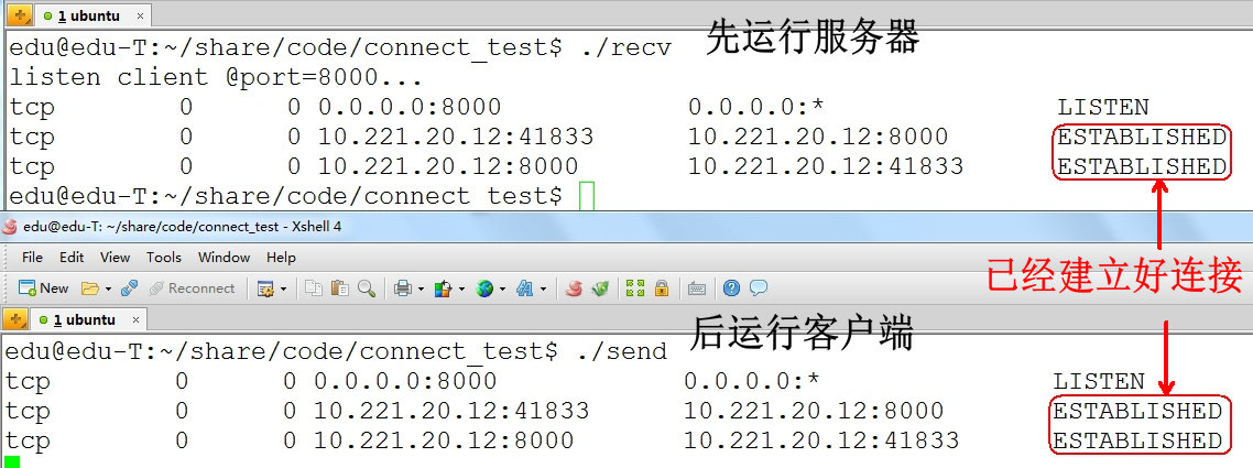 服务器客户端代码怎么写?,客户端代码示例有哪些? 第2张 服务器客户端代码怎么写?,客户端代码示例有哪些? 第2张