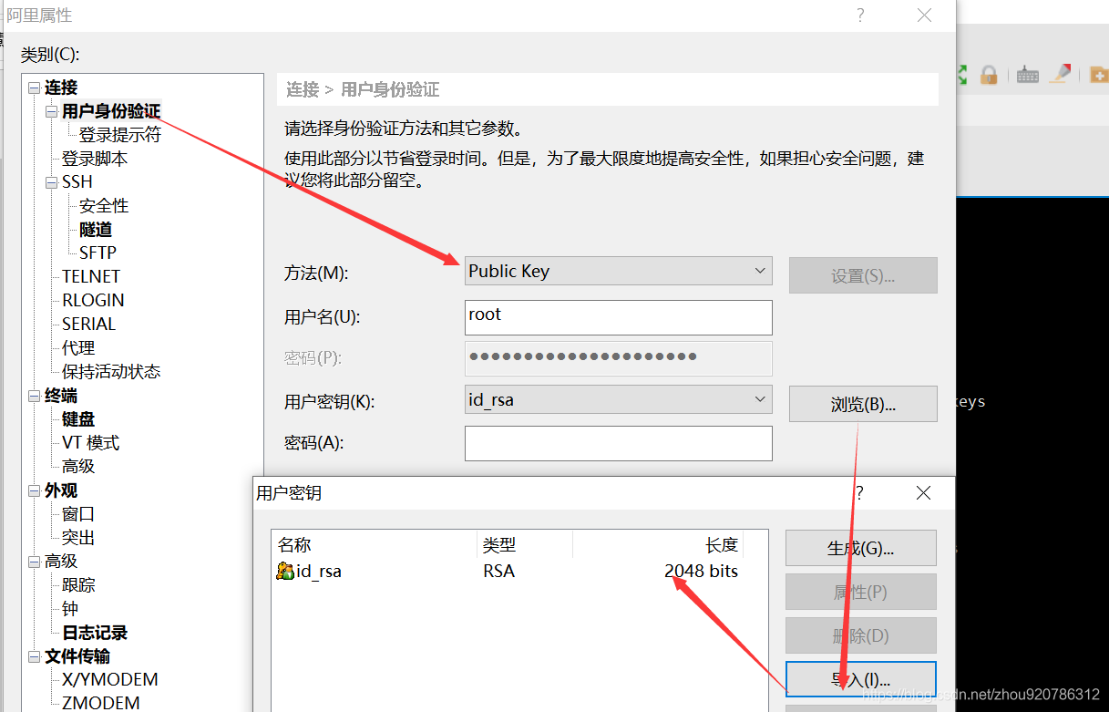 SSH密钥登录Linux服务器咋操作?, ssh客户端哪个好