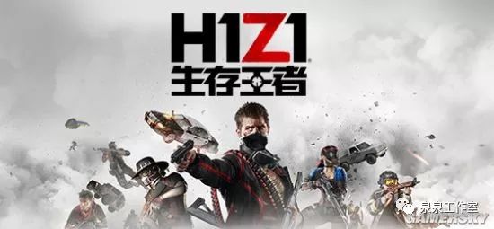 h1z1中国服务器什么时候开的,h1z1国服几点开服 第2张 h1z1中国服务器什么时候开的,h1z1国服几点开服 第2张