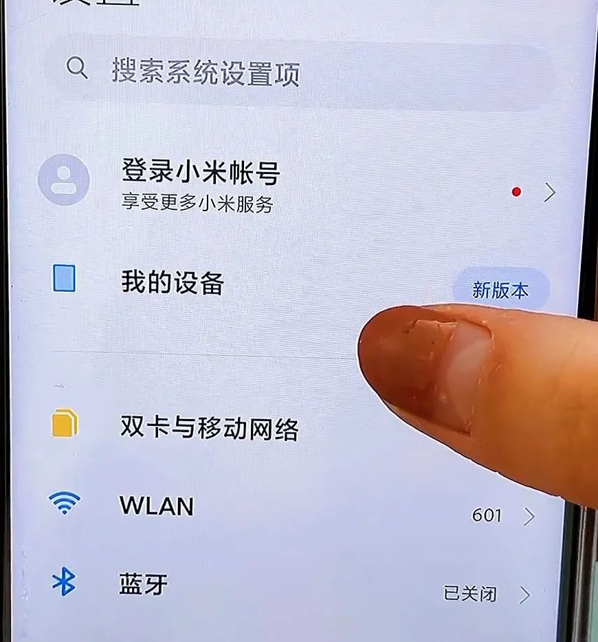 为什么手机通知栏突然频繁显示,背后原因是什么? 第3张 为什么手机通知栏突然频繁显示,背后原因是什么? 第3张