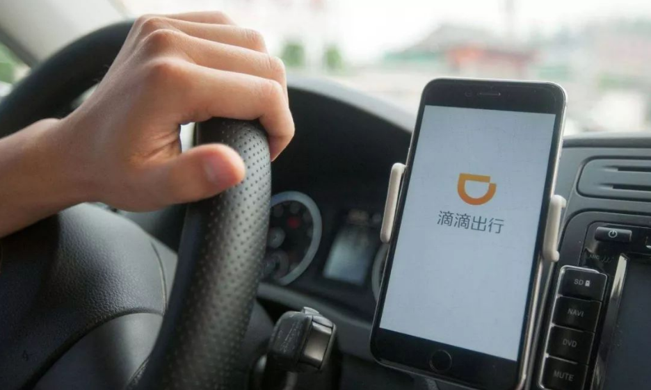滴滴app服务器为何如此强大?背后技术支持揭秘! 第1张 滴滴app服务器为何如此强大?背后技术支持揭秘! 第1张