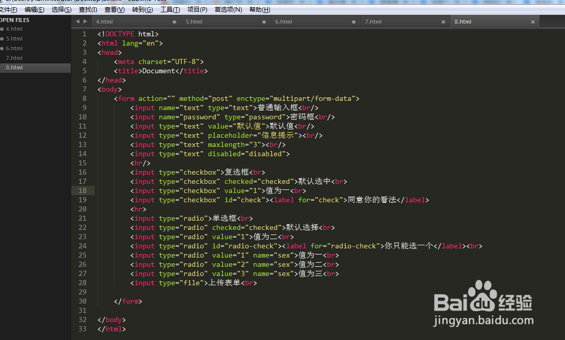 html 上传如何限制格式ext 第2张 html 上传如何限制格式ext 第2张