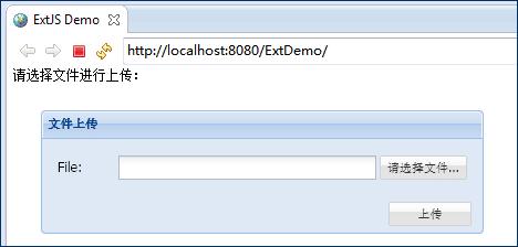 html 上传如何限制格式ext