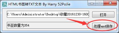 如何把html转成txt文件 第2张 如何把html转成txt文件 第2张