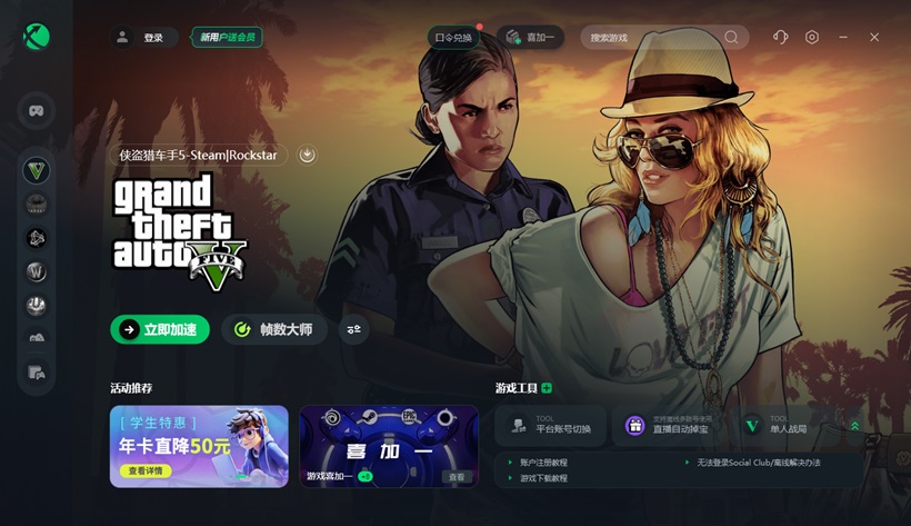 GTA线上游戏与服务器同步,究竟存在哪些潜在问题与挑战? 第2张 GTA线上游戏与服务器同步,究竟存在哪些潜在问题与挑战? 第2张