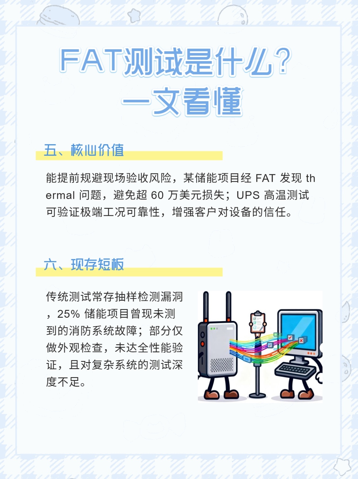 fstruncate方法怎么测?,fstruncate是什么 第1张 fstruncate方法怎么测?,fstruncate是什么 第1张