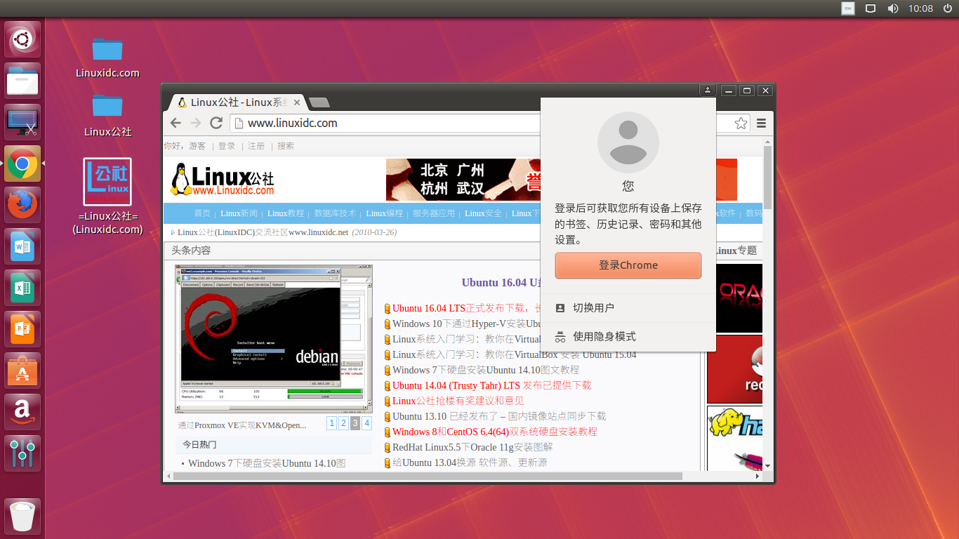 linux 如何用浏览器