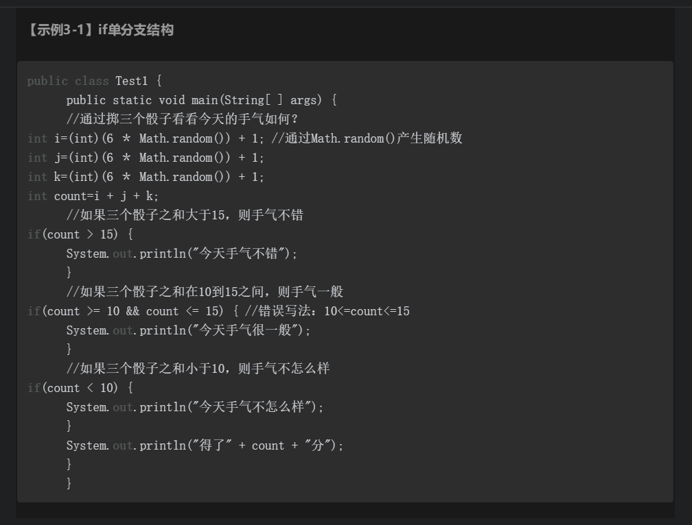 Java中灰色如何用代码表示及其不同深浅级别的实现方法? 第1张 Java中灰色如何用代码表示及其不同深浅级别的实现方法? 第1张