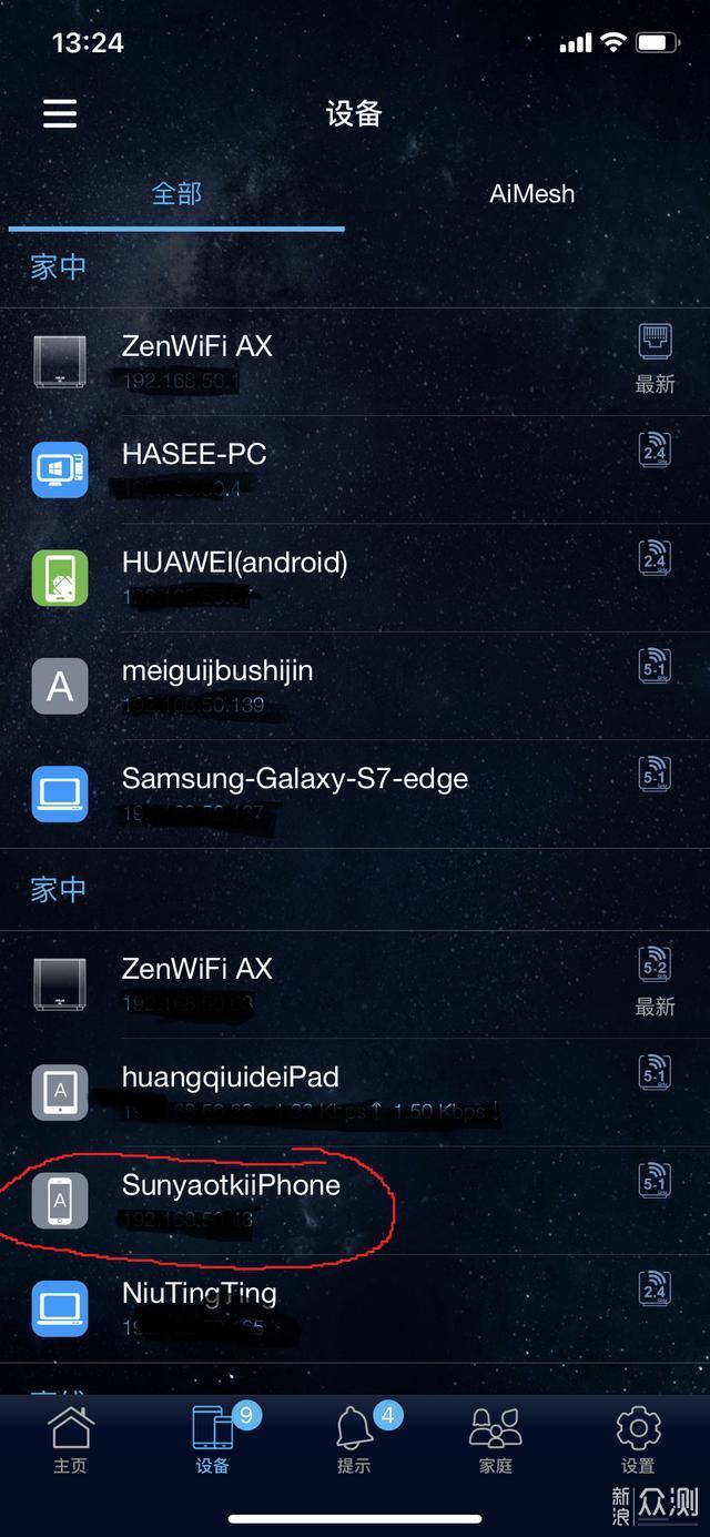 如何操作安卓6系统实现网络模式切换详解? 第3张 如何操作安卓6系统实现网络模式切换详解? 第3张