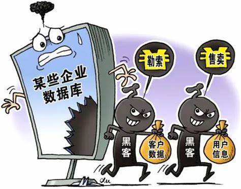 互联网数据安全案例有哪些?企业数据泄露如何防范 第3张 互联网数据安全案例有哪些?企业数据泄露如何防范 第3张