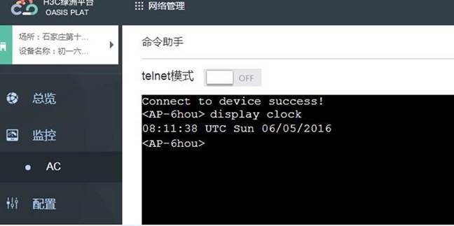 green登录网络异常?探究原因及解决方案全解析 第2张 green登录网络异常?探究原因及解决方案全解析 第2张