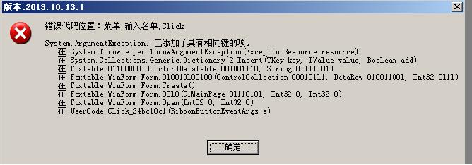 服务器系统激活码获取困难?揭秘背后原因及解决方法! 第3张 服务器系统激活码获取困难?揭秘背后原因及解决方法! 第3张