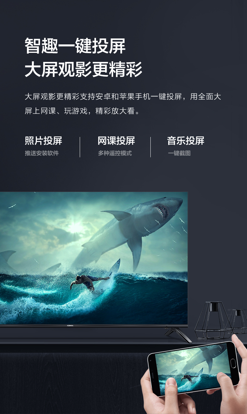 康佳d6s参数配置怎么样,康佳d6s值得买吗? 第1张 康佳d6s参数配置怎么样,康佳d6s值得买吗? 第1张