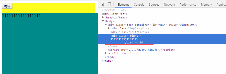 html如何嵌套html