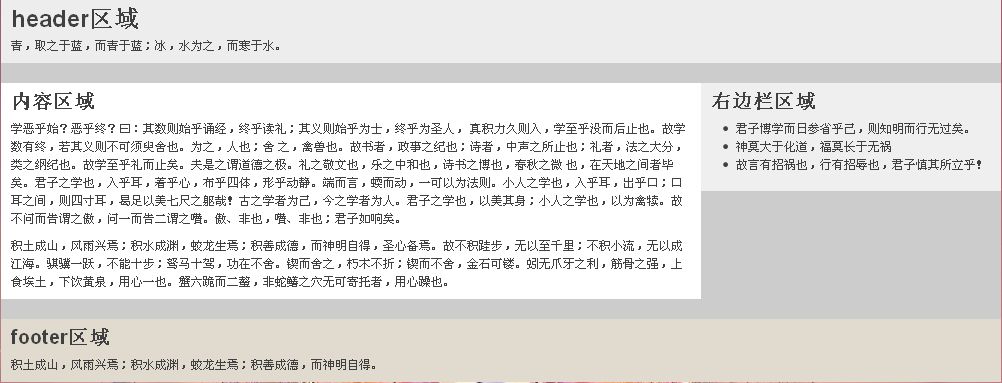 如何打印html页面大小