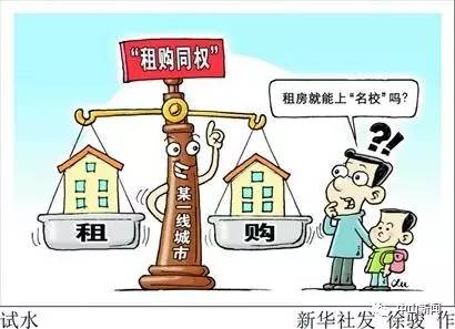 公有云租赁项目合同中的关键条款有哪些疑问? 第1张 公有云租赁项目合同中的关键条款有哪些疑问? 第1张