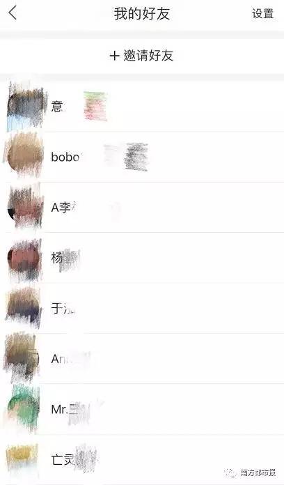 微信里为什么好友列表里突然多出陌生联系人,是隐私泄露还是好友误操作? 第3张 微信里为什么好友列表里突然多出陌生联系人,是隐私泄露还是好友误操作? 第3张