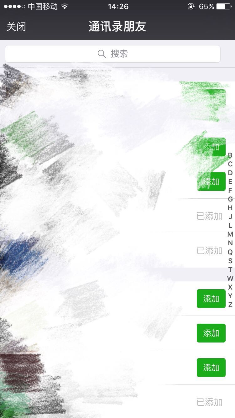 微信里为什么好友列表里突然多出陌生联系人,是隐私泄露还是好友误操作? 第2张 微信里为什么好友列表里突然多出陌生联系人,是隐私泄露还是好友误操作? 第2张