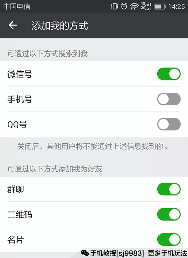 微信里为什么好友列表里突然多出陌生联系人,是隐私泄露还是好友误操作? 第1张 微信里为什么好友列表里突然多出陌生联系人,是隐私泄露还是好友误操作? 第1张