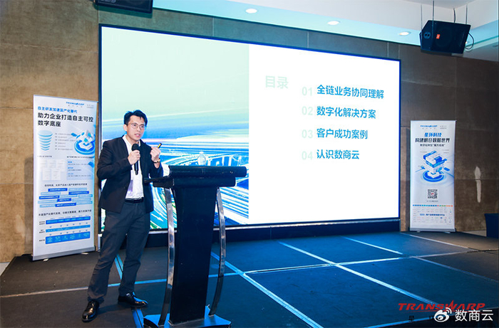 公有云推介会探讨,公有云时代,企业如何选择最佳解决方案? 第2张 公有云推介会探讨,公有云时代,企业如何选择最佳解决方案? 第2张