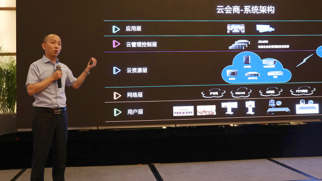 公有云推介会探讨,公有云时代,企业如何选择最佳解决方案? 第3张 公有云推介会探讨,公有云时代,企业如何选择最佳解决方案? 第3张