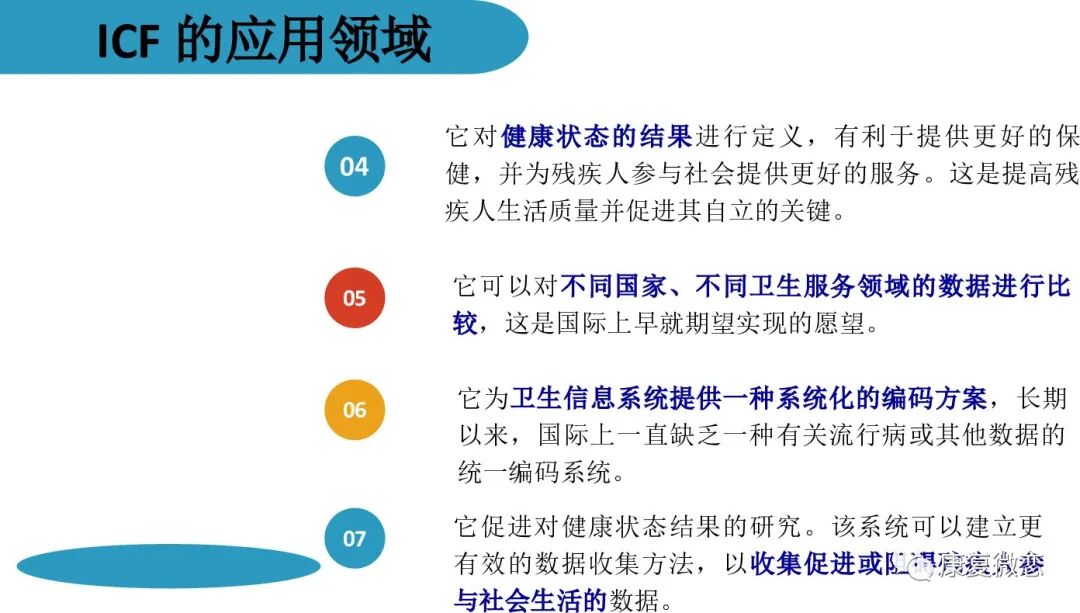 icf配置是什么?,icf配置怎么设置步骤和注意事项 第1张 icf配置是什么?,icf配置怎么设置步骤和注意事项 第1张