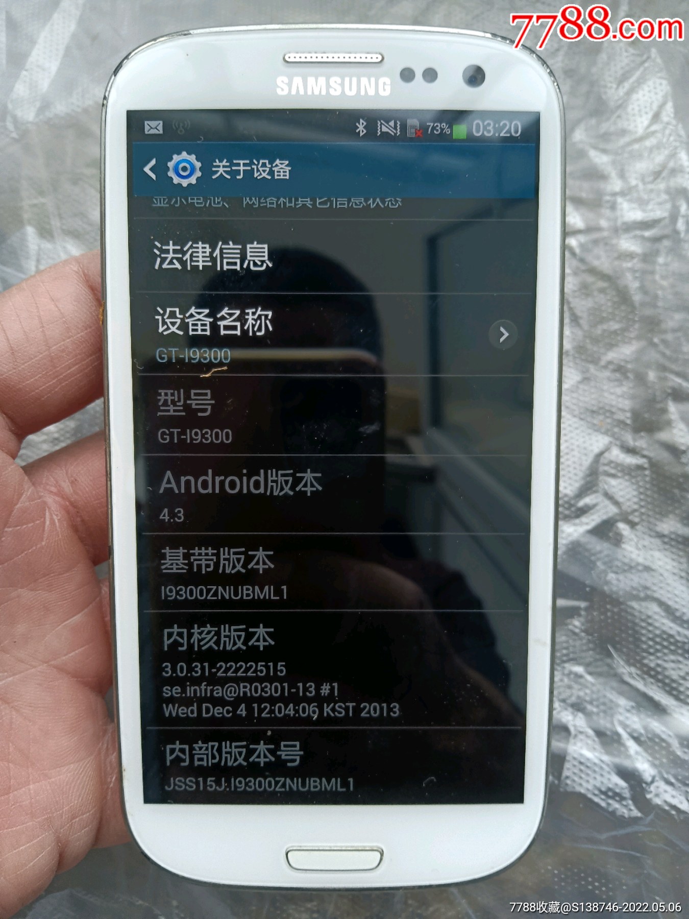 三星gt19220配置 第2张 三星gt19220配置 第2张