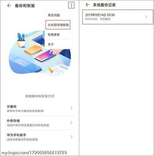 国外华为手机能有gms服务器是什么,华为手机gms服务器怎么装 第1张 国外华为手机能有gms服务器是什么,华为手机gms服务器怎么装 第1张