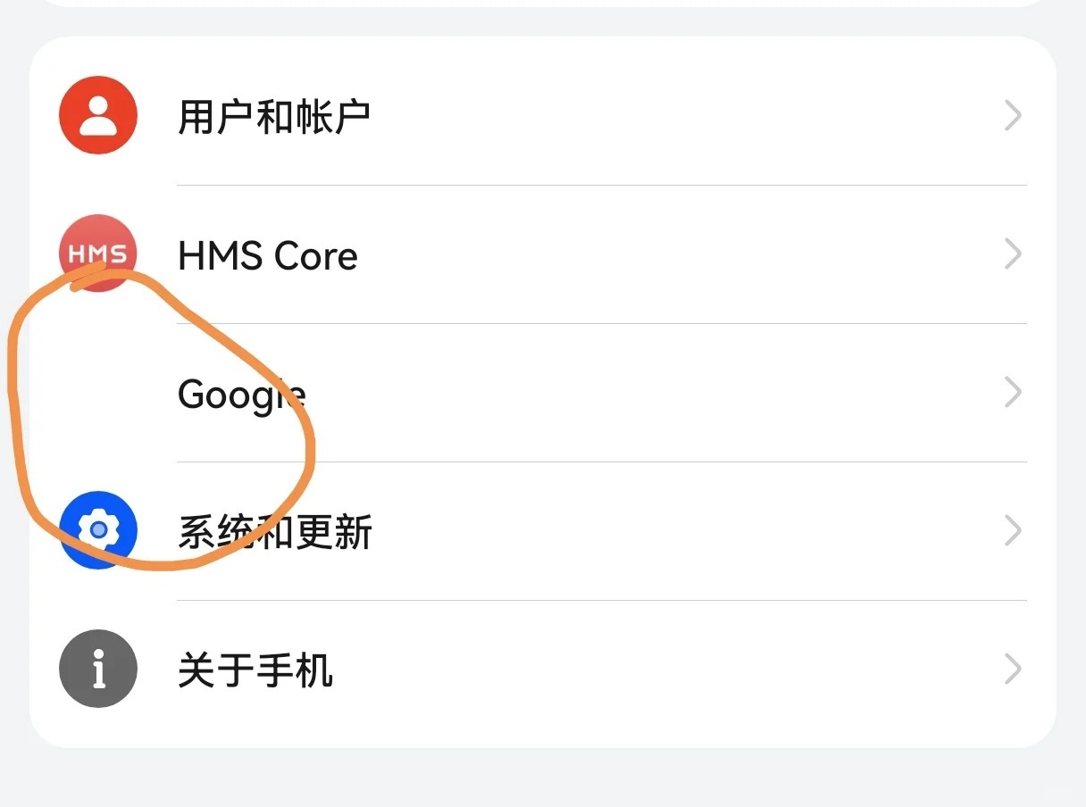 国外华为手机能有gms服务器是什么,华为手机gms服务器怎么装 第2张 国外华为手机能有gms服务器是什么,华为手机gms服务器怎么装 第2张