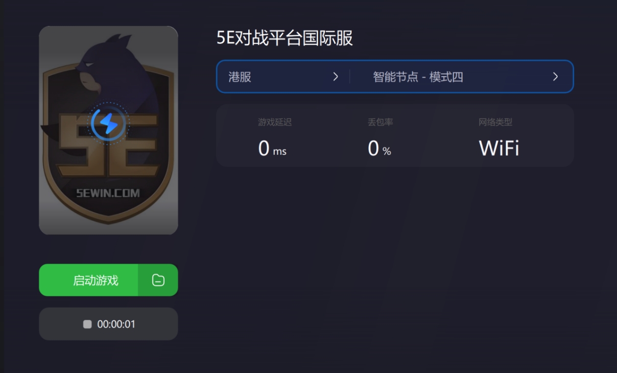 5e老是与服务器断开什么意思,5e与服务器断开怎么办 第1张 5e老是与服务器断开什么意思,5e与服务器断开怎么办 第1张