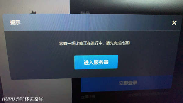 5e老是与服务器断开什么意思,5e与服务器断开怎么办 第3张 5e老是与服务器断开什么意思,5e与服务器断开怎么办 第3张