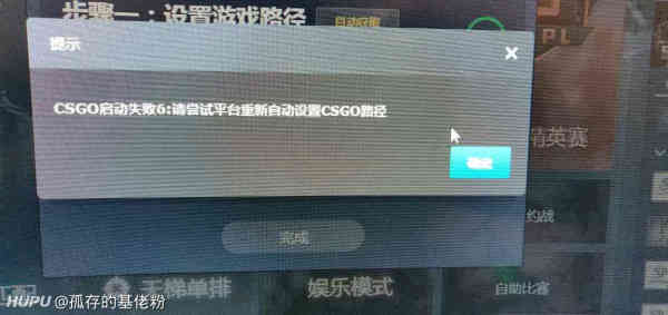 5e老是与服务器断开什么意思,5e与服务器断开怎么办 第2张 5e老是与服务器断开什么意思,5e与服务器断开怎么办 第2张